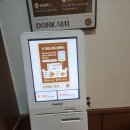 춘천 돈까스 맛집 돈카미 방문 후기 : 로스+미니우동