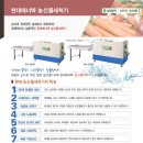 (주)에코에너텍 네이버블로그