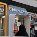 (주)지주