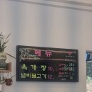 솔향주유소 이미지