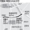 내곡1교 이미지