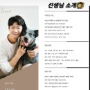 올바른 참견 이미지