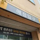 평촌 이마트 뒤 이미지