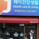 곡반정로 이미지