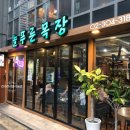 늘푸른2길 이미지