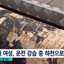 대전 소방본부에서 찾던 신원미상의 한 남자.... 이미지