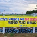 고래불 비치파크골프장 이미지