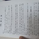 황토탕 이미지