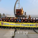 울돌목광양