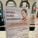 이쁘다헤어동성로 이미지