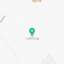 강화농업협동조합송해지점 이미지