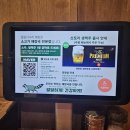 팔팔해장국 | 신당역 해장국 맛집 : 팔팔너구리해장 신당본점 내돈 내산후기
