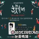 삼산디자인거리 이미지