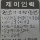 제이인력 이미지