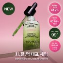 믿고 쓰는 톤28 해남 404 글로우 크림 앤 세럼 이미지