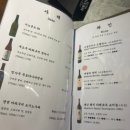 [ 광화문 룸식당 ] 프라이빗 룸에서 구워주는 양고기 맛집, 관호 광화문점 후기