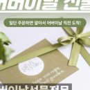 자린고비 주식회사