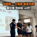 더킹짐
