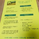 낭안트레 민박 이미지