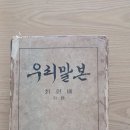 나의 보물(조선일보 기사를 중심으로) 이미지