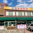 국도1호선평화로 이미지