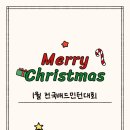 레드원컴퍼니