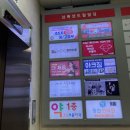 중동의류 | 부천 중동 여성전용PT "더채움PT STUDIO" 리얼 운동 후기