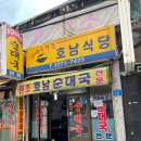 폴폴식당