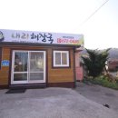 내리해장국 이미지