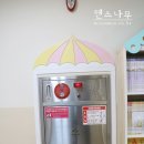 대전청사새롬어린이집 이미지