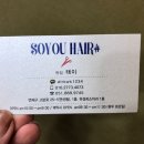 유경희헤어 이미지