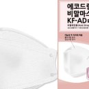 에코원 주식회사 이미지
