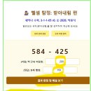 AI 수학, 초등 3-1 덧셈과 뺄셈(3-1-1-05) 세자리수 뺄셈 내림 있음 이미지