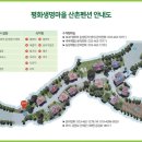 산촌펜션 이미지