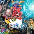 생명의 바다 1.2 이미지