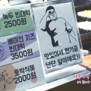 빈대총각