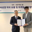 동원헬스 이미지