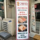 구땡식당 다대포점 네이버블로그