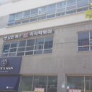 돈떡카페 이미지