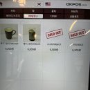 달강이네 | [충무로 카페] 달강 | 남산골한옥마을 한옥 카페 꽃차