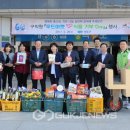 영도구푸드마켓 이미지