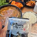 송도보신원 | 송정 흑염소탕, 어르신들과 점심 모임｜여자 몸에 좋은 흑염소의 숨은 이야기