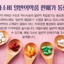 서부수약국 이미지