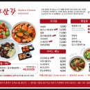 홍산각 이미지