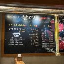 한라산 만세로점 네이버블로그