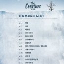 질문하는 인간 -Paper Q- | [뮤지컬] 더크리처 - 250727 낮공, 250824 밤공 후기