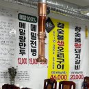 광교산골냉면