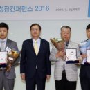 성현엔지니어링 쿠키뉴스