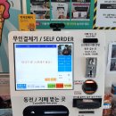 동네점빵봉덕점