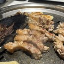미락삼겹살